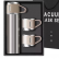 Kit Garrafa Térmica Vacuum Flask Set C/ 3 Xicaras